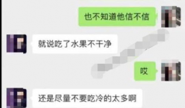聊天记录吃瓜爆料,吃瓜爆料背后的惊人真相