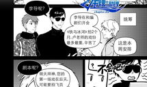 金助理  漫画,职场智慧与生活趣事